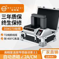 WTR-HE2500轴承加热器安装小型齿轮皮带轮便携式轴承加热器 工厂