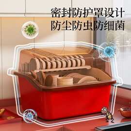 碗筷餐具收纳盒碗柜放碗碟架厨房家用装盘多功能沥水置物架子防尘