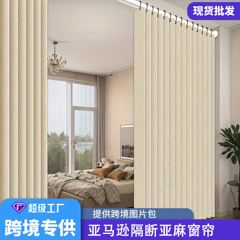 Cross-Border Export Amazon Temu Hot-Selling Linen Curtains Partition Privacy Curtains Foldable Room Partition Curtains