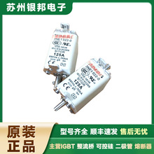 3ND1820 3ND1822 3ND1824 全新原装低压熔断器电子元器件库存充足