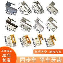 ��X�܇ƽ܇ͬ��DY܇���X��ȫ�������X�o�XA10B��E���p���z���X