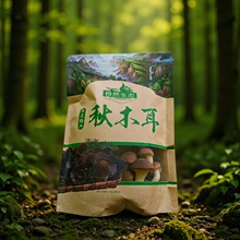 东北虎林黑木耳肉厚爽口筋道无根山货500克散装袋装批发源头直供