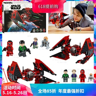 Chinese Building Blocks Star Wars 75240 Crimson Titanium Fighter Imperial Spaceship Boy Assembled Toy Gift 11422