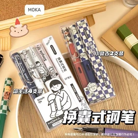 中性笔;橡皮擦;文具套装