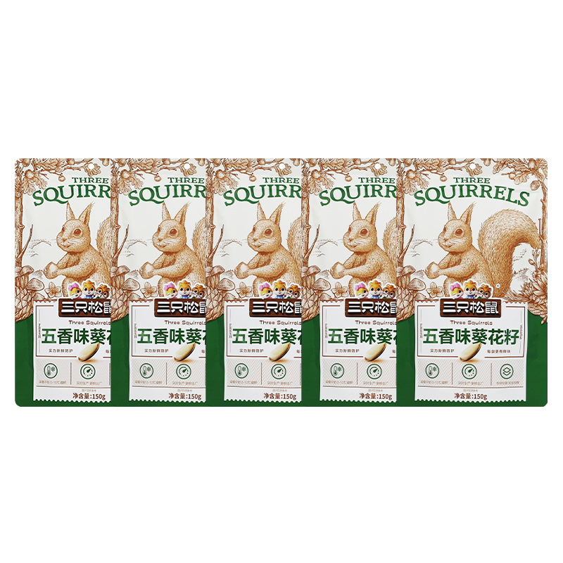 三只松鼠五香味葵花籽150g/袋瓜子小吃休闲零食坚果包邮