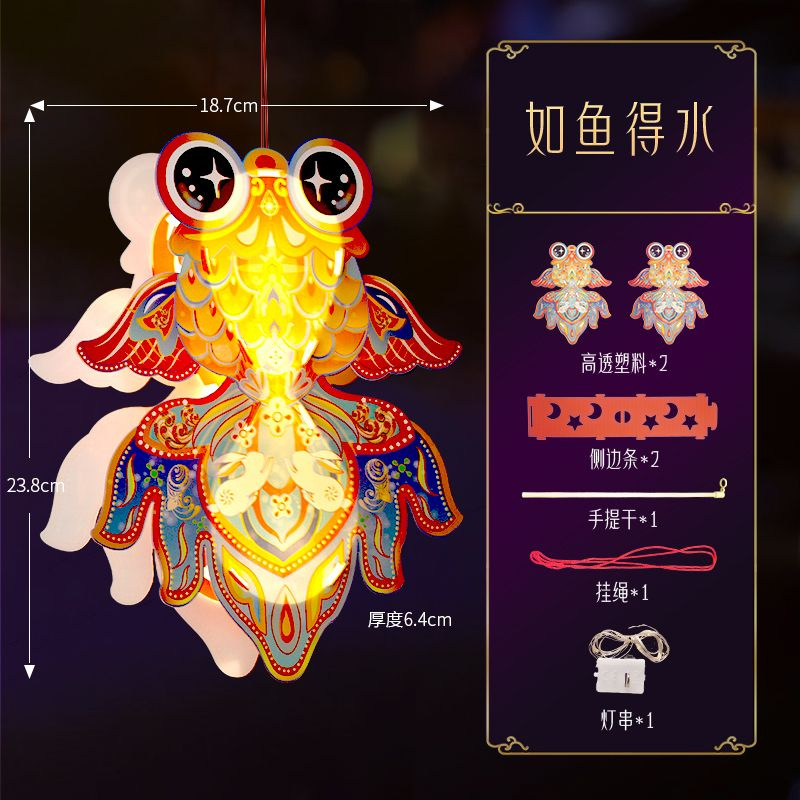 2025 新年ヘビ年 PVC ランタン鯉金魚ランタン夜市の屋台発光ランタン DIY 手作り材料パッケージ