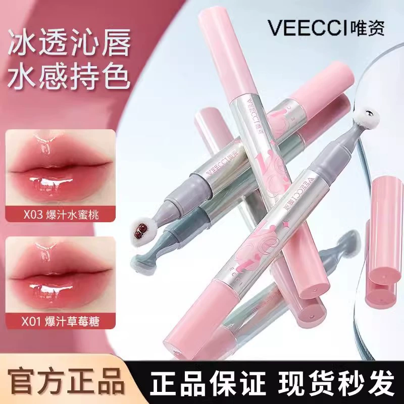 唯资 Crystal Ice Lip Glaze Pen Инновационная роликовая шариковая головка Brush Head Ice Translucent Makeup Not Easy to Glue Cup