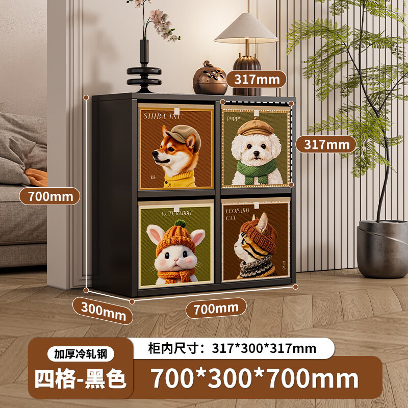 钢制自由组合格子柜奶油收纳柜子卡莱克儿童书架落地储物柜奶油风|undefined