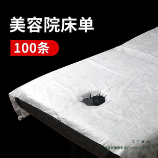 Disposable Bed Sheetss for Beauty Salons, Thickened Waterproof and Oil-Proof Massage Bed with Holes, Non-Woven Fabric, Breathable with Face Holes