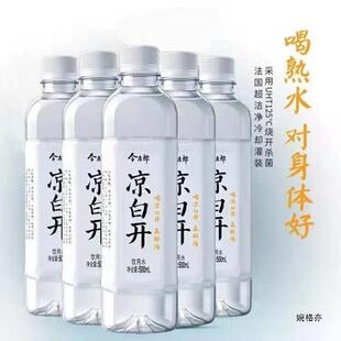 今麦郎饮用水凉白开熟水550mlx6/24瓶整箱批发软化纯净水价包邮-阿里巴巴