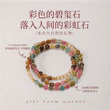 �̭t��Ȼʯ���ﶬ�B��ë���l��Ů2025�¿��b�ɫ����ʯ�^�i�