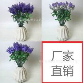 仿真绿植;仿真花;绢花