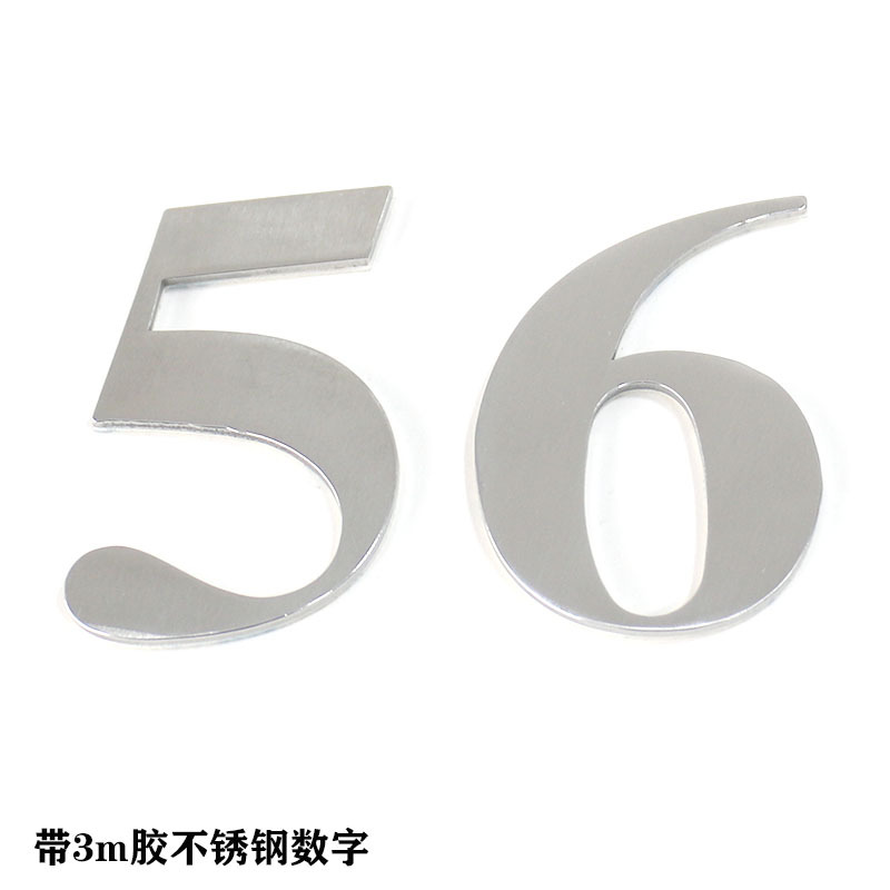 厂家供应5CM高不锈钢金属镂空数字带3M背胶粘贴墙壁酒店标识号码