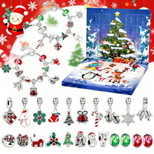 儿童diy手链串珠戳戳乐套装欧美圣诞节小礼品合金亚马逊跨境爆款