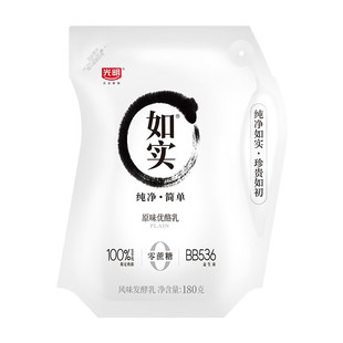 光明如实原味优酪乳零蔗糖酸奶180生牛乳风味发酵乳益生菌酸牛奶-阿里巴巴