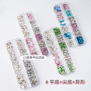 (Cross-border trading), mixed jewelry for manicure, Amazon, 12 cells, DIY