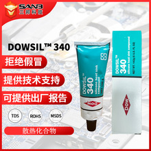 DOWSIL陶熙道康宁340 白色导热硅脂DC340 耐高温型散热膏 142g/支