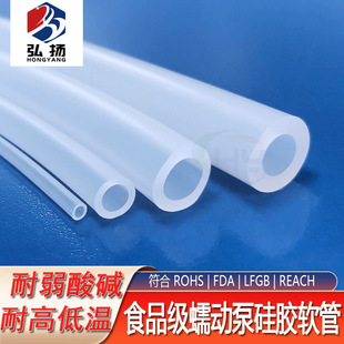 Factory Direct Supply of Large Diameter Silicone Tube Food Grade High and Low Temperature Resistant Hose 	 Silicone Tube Silicone Rubber Hose Sample
