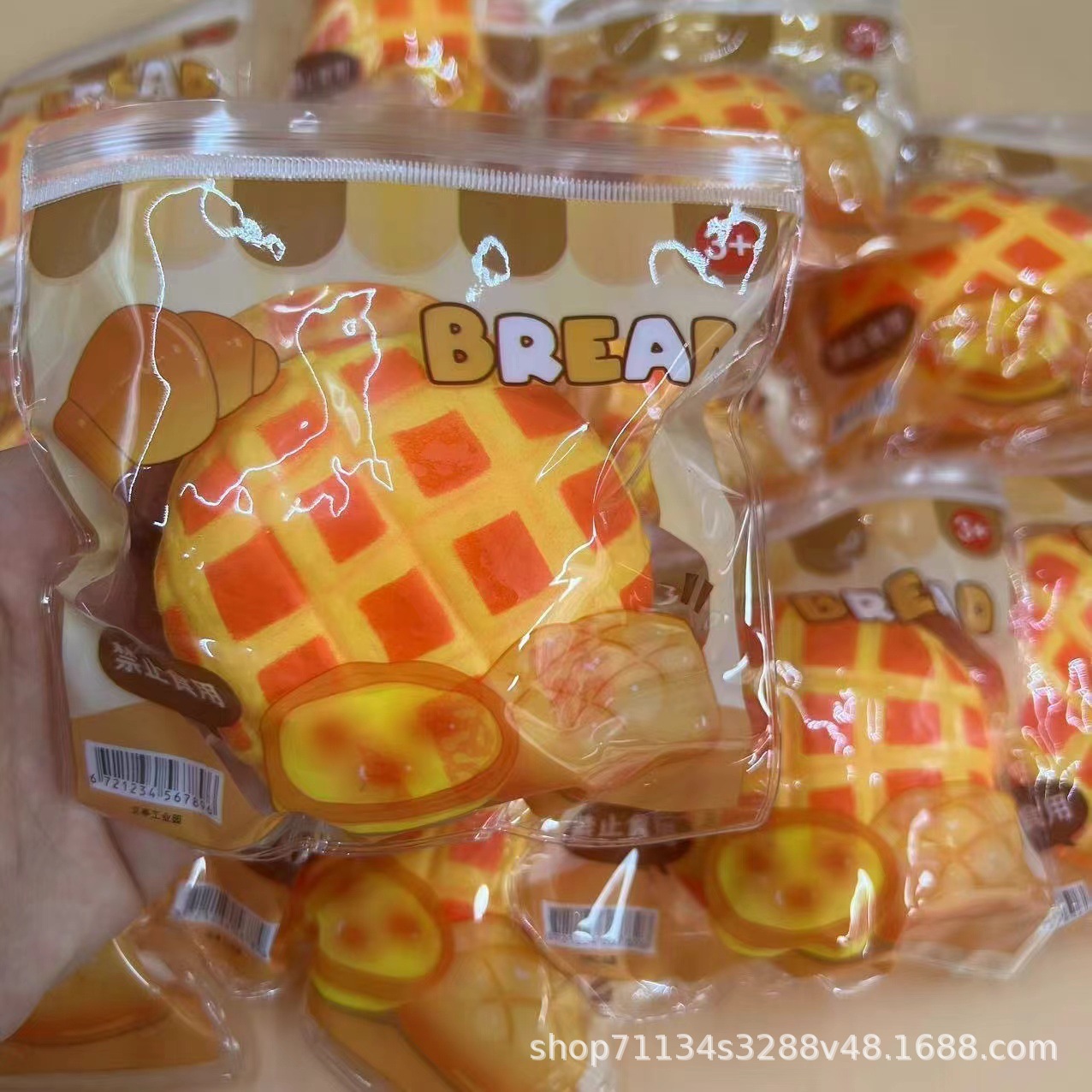 유동 파인애플 빵 (무료 PVC 가방)