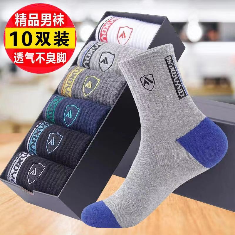 Men's Spring and Summer Breathable Business Socks, Thin Odor-Resistant Sweat-Absorbing Spring and Autumn Long and Mid-Calf Socks, Trendy Men's Socks