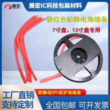 ���ޗl���d�|���o늷ۼtɫEPE���o�޾��_оƬ���P���l�ü�