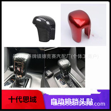 ������16-21��ʮ��˼���Զ��ŵ�ͷ�������׵���ͷ�����θ�װ