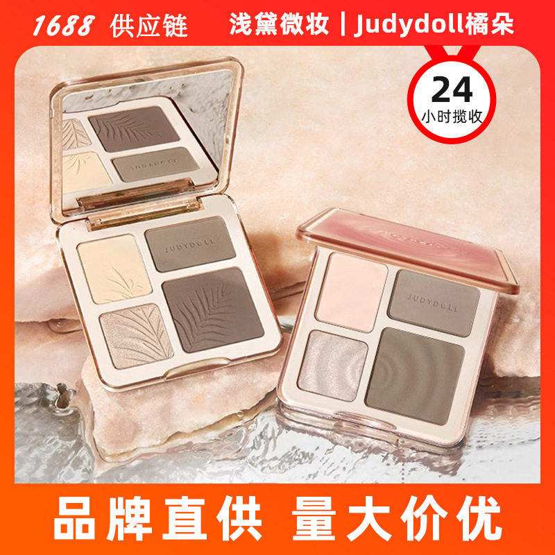クロスボーダー Judydoll オレンジ ハイグロス コントゥアリング オールインワン フェイシャル コンプリート パレット ブライトニング 立体シャドウ ノーズ シャドウ マット|undefined