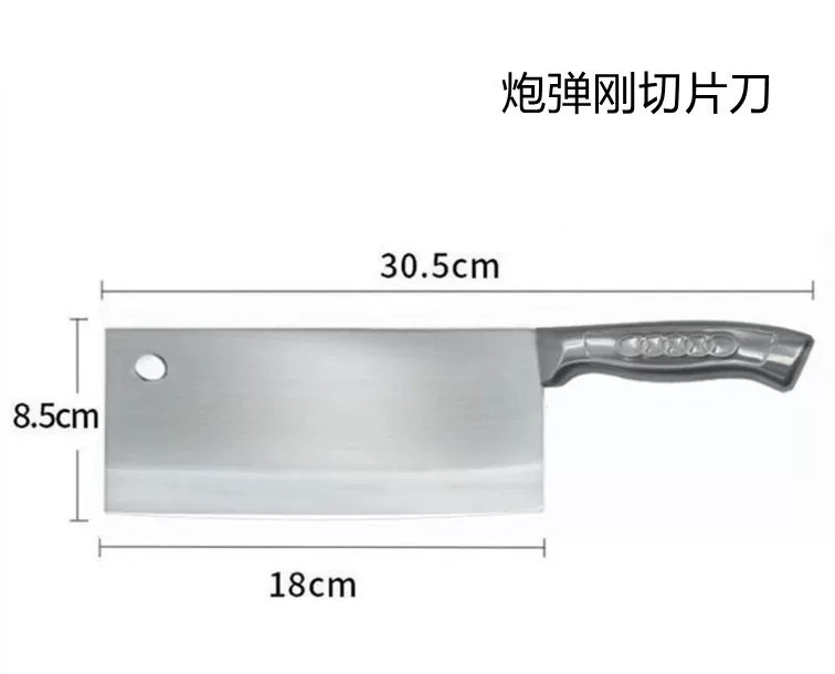 껍질 그냥 슬라이스 나이프