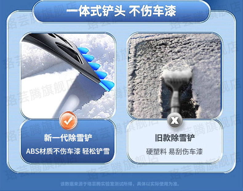 Snow Shovel, Car Snow Removal Tool, Snow Sweeper Brush, Car Glass Defrosting Scraper, Snow and Ice Removal Winter Snow Clearing Tool