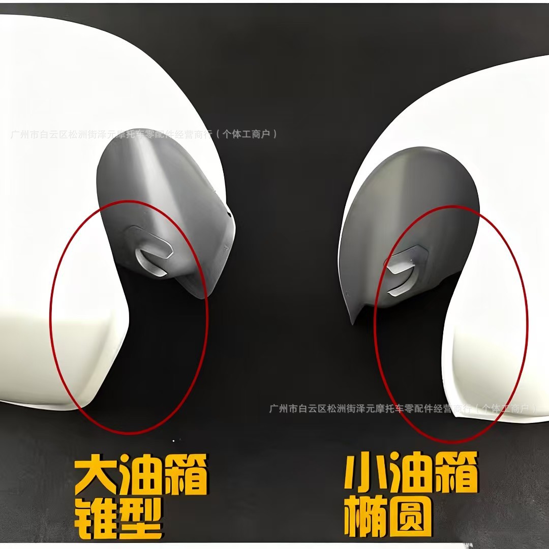 Motorcycle Accessories Jh70 Motorcycle Thickened Small Fuel Tank Black and White Dual-Color 70 Retro Modified Small Fuel Tank