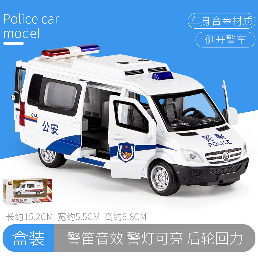 1:32 Daben MVP police car-white