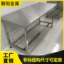加厚无尘304仓库打包台
