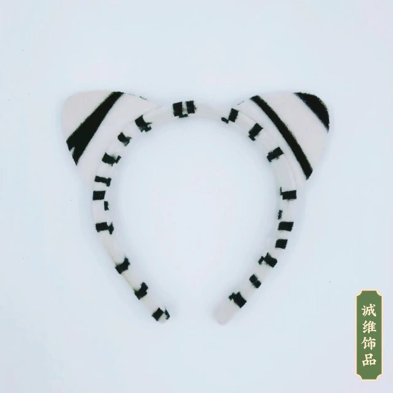 Diadema de Orejas de Animal de Peluche (Leopardo, Gato)