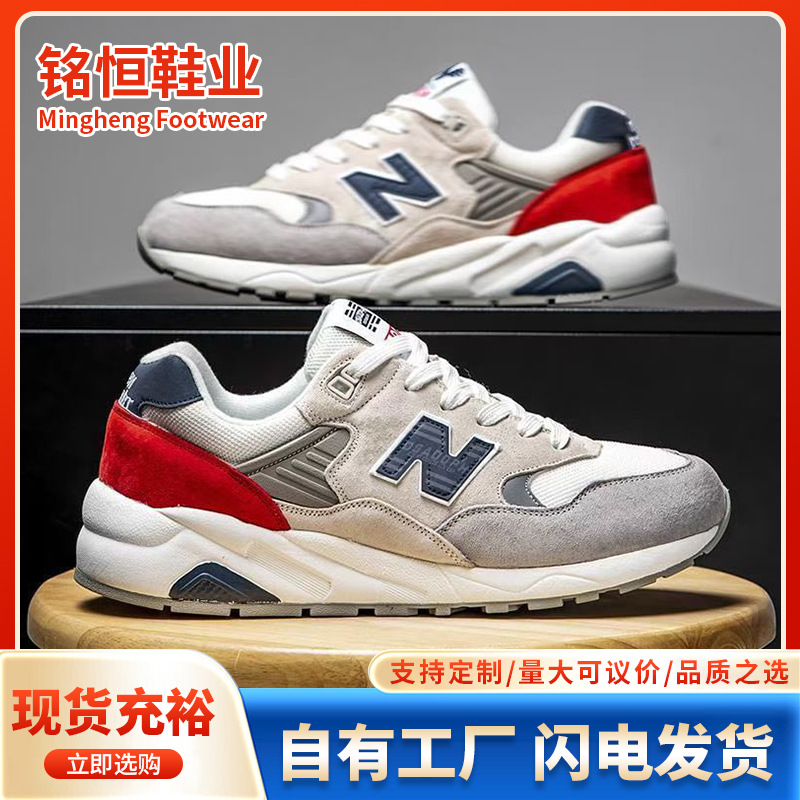 Men's Shoes Nb Versatile Retro Casual Running Shoes Everyday Commuting Men's Fashion Sneakers Outdoor Casual Shoes