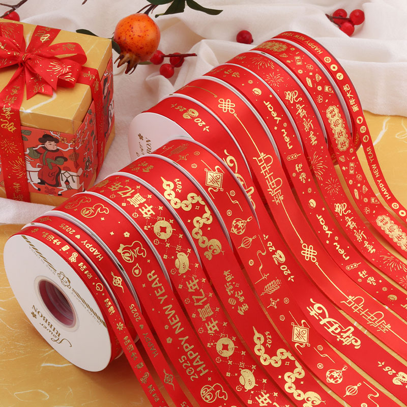 뱀 새해 빨간 리본 웨딩 리본 사탕 장식 리본 새해 선물 선물 상자 동반