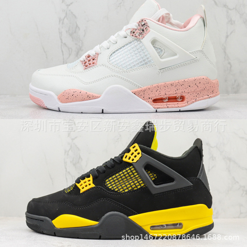 Men's and Women's Breathable Air Cushion Casual Shoes, Sports Shoes, Cushioning Basketball Shoes Brand Basketball Shoes Men's and Women's Breathable Air Cushion Casual Shoes, Sports Shoes, Cushioning Basketball Shoes Brand Basketball Shoes