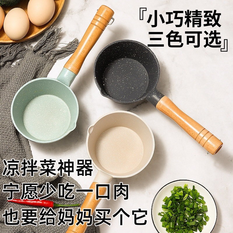 Deepen Maipanite 오일 냄비 뜨거운 기름 작은 냄비 가정용 미니 계란 냄비 불타는 기름 배수 기름 기름 비 스틱 작은 냄비