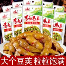 湘满天香辣萝卜干莴笋外婆菜酸豆角10款20包零食小包装下饭菜小菜