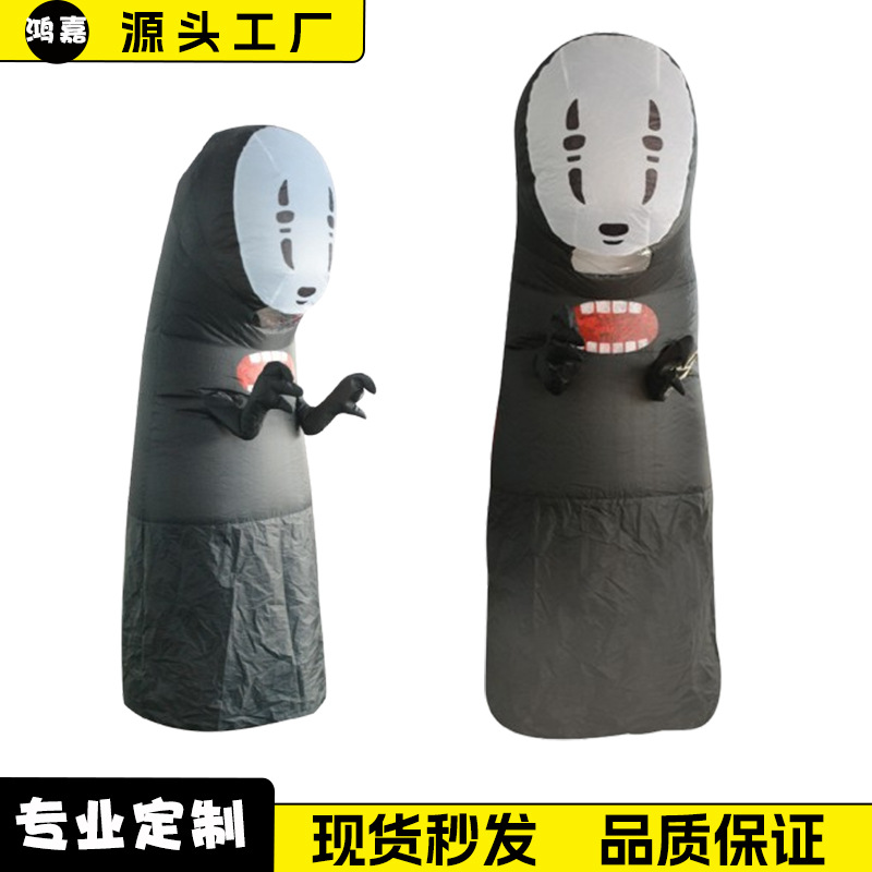 Fantasmas transfronterizas de Halloween fiesta sin cara hombre divertido cosplay ropa inflable atmósfera escenario ropa de props