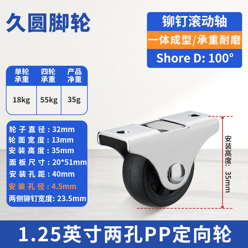 榻榻米抽屉隐形床头抽拉柜滑动轮静音橡胶定向轮脚轮柜子底部轮子|undefined