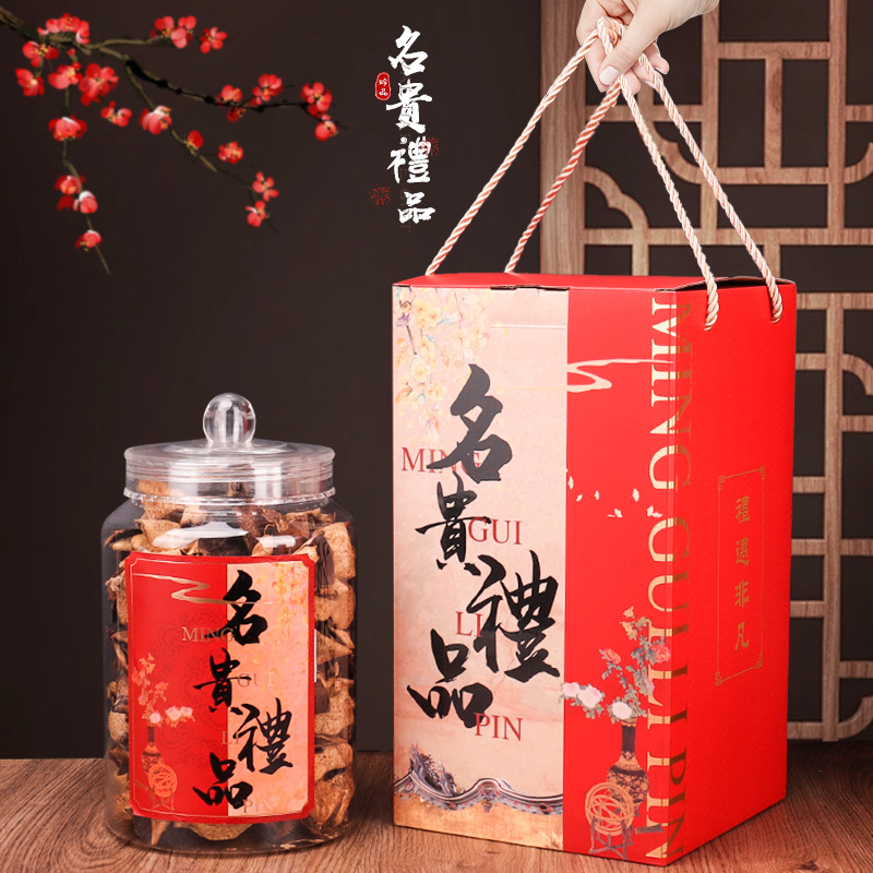 中秋名贵礼品金线莲滋陈皮礼盒半斤鱼胶羊肚菌伴手礼手提包装空盒