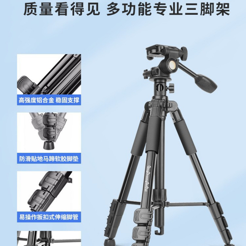 7 빛의 나이 Q112H SLR 삼각대 카메라 오버 헤드 스탠드 휴대용 마이크로 단일 휴대 전화 셀카 사진