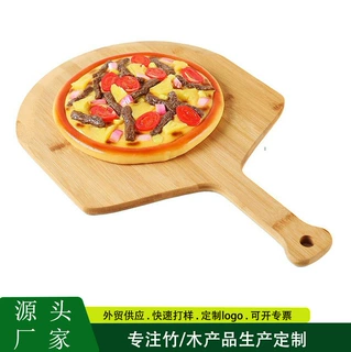 竹制披萨铲工厂定制竹质披萨板奶酪水果盘家用简约砧板