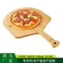 家用竹制竹质定制披萨铲