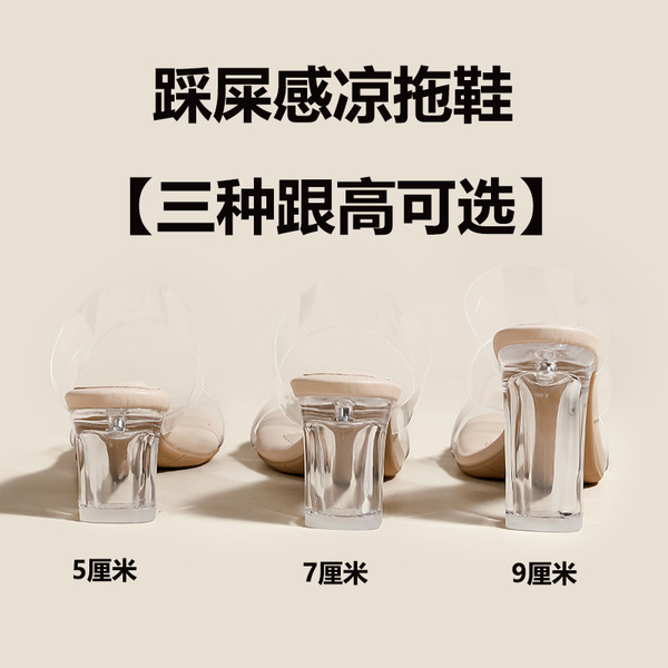 Ultra-soft sandals heels