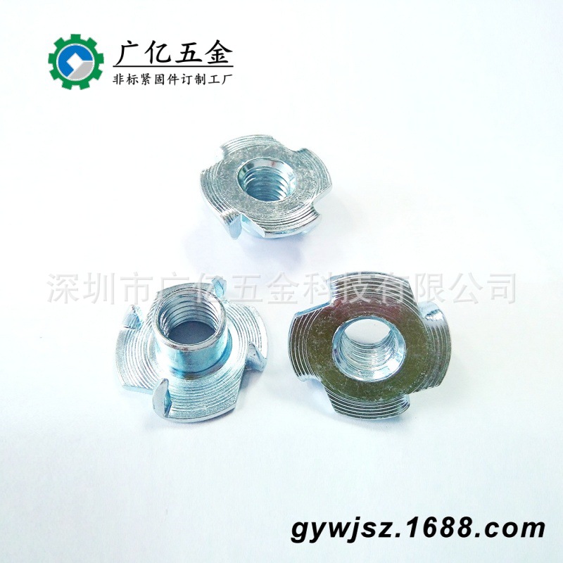 四爪螺母 T型四爪螺母音箱木板镶嵌螺帽 冷镦四爪钉M5X8X16