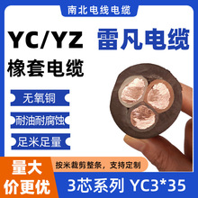 ׷ͨܛ|YZ/YC 3о35ƽ|zԴ늾