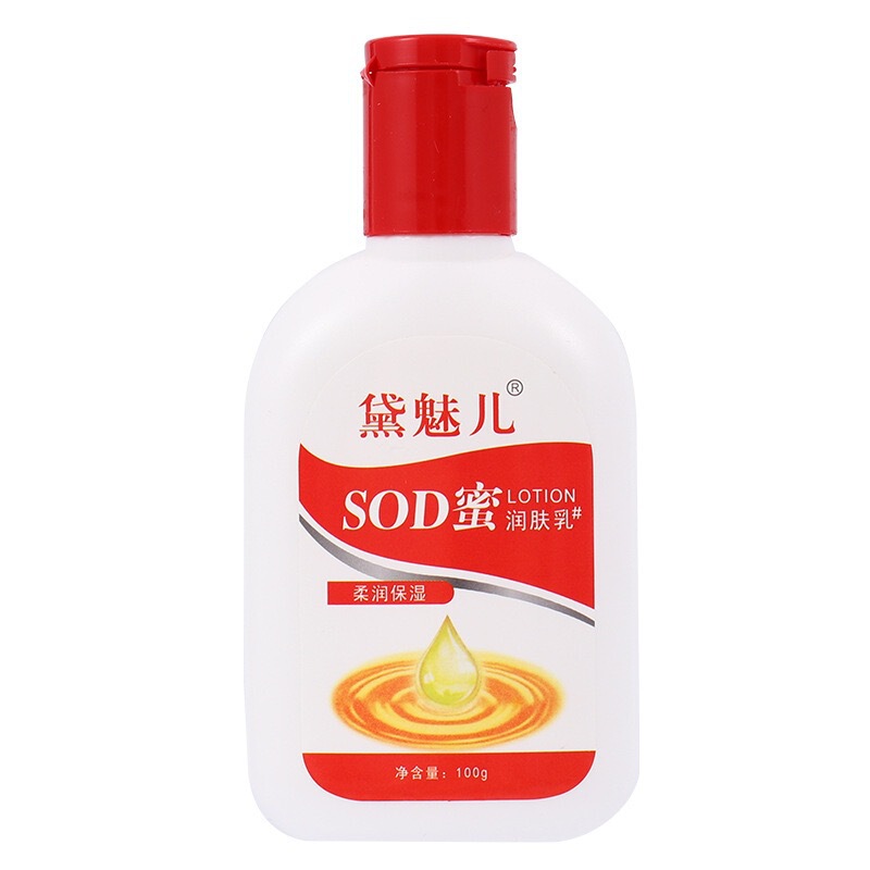 Sod蜜100ミリリットルは柔らかい保湿潤乳冬のハンドクリーム体乳保湿クリームsod蜜工場を装着している|undefined