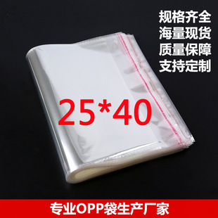 �F؛���lopp����25*40���b���b���·���ճ��͸�������Է�ڲ����z