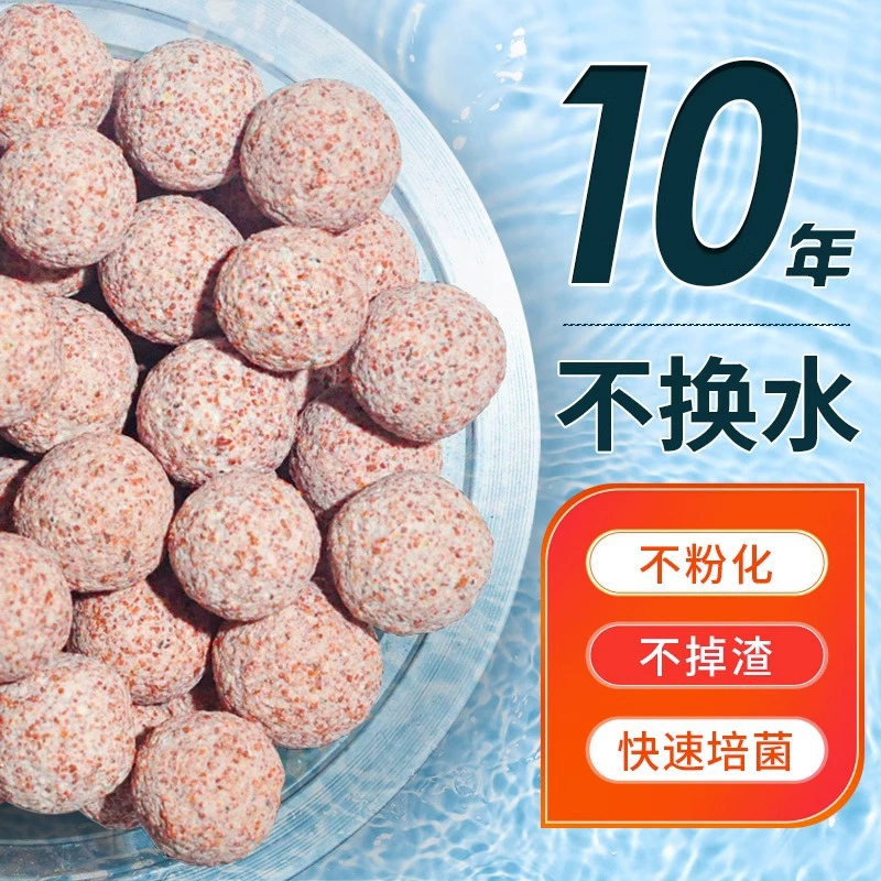 Полый кварцевый шар фильтрующий элемент фильтрующий материал Материал аквариума фильтрующий материал нитрифицированные бактерии дом культура бактерий капельная коробка фильтр баррель фильтрующий материал